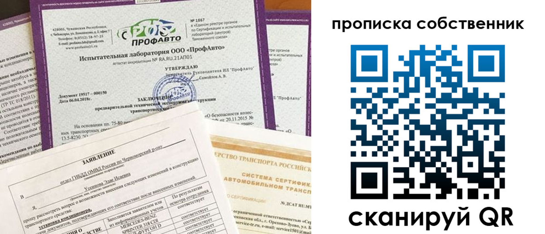 форма 3 в Шлиссельбурге