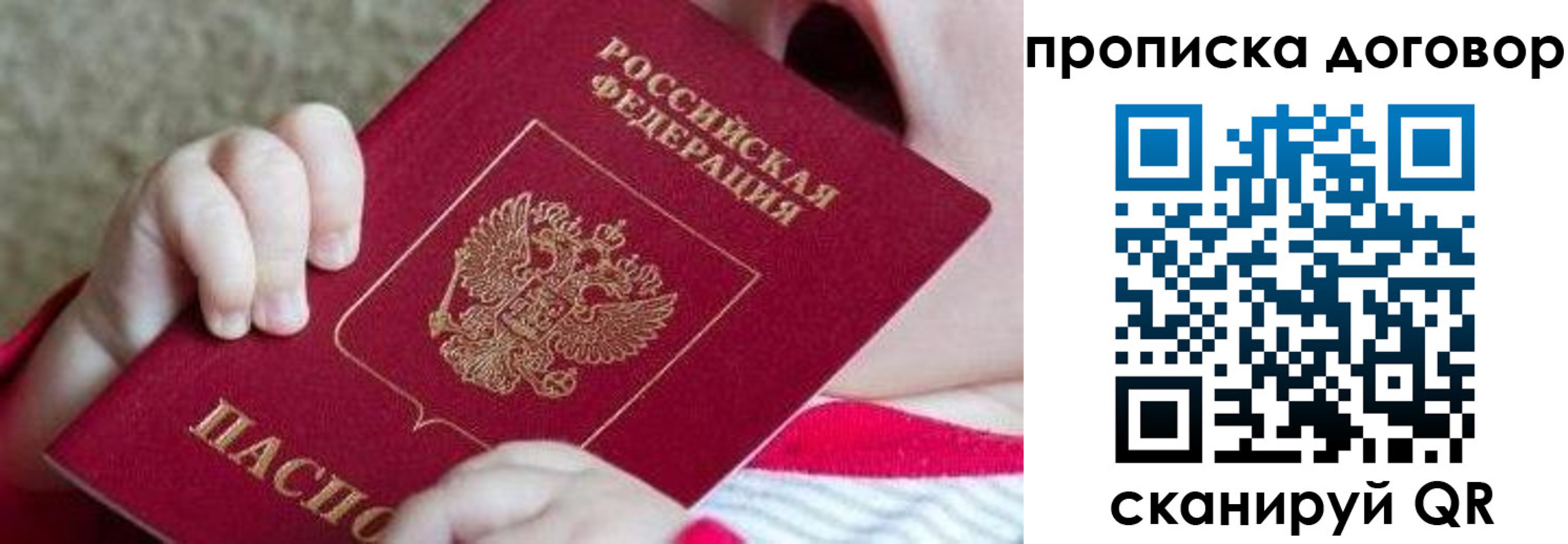 временная регистрация поиск в Шлиссельбурге