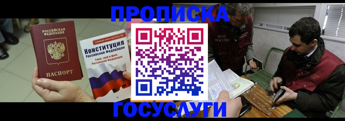 регистрация для дет. сада в Шлиссельбурге